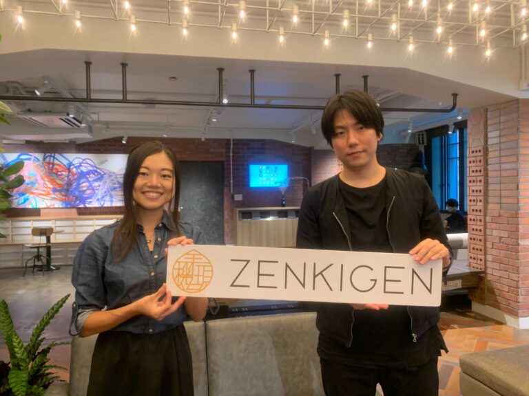 ZENKIGENのアイキャッチ
