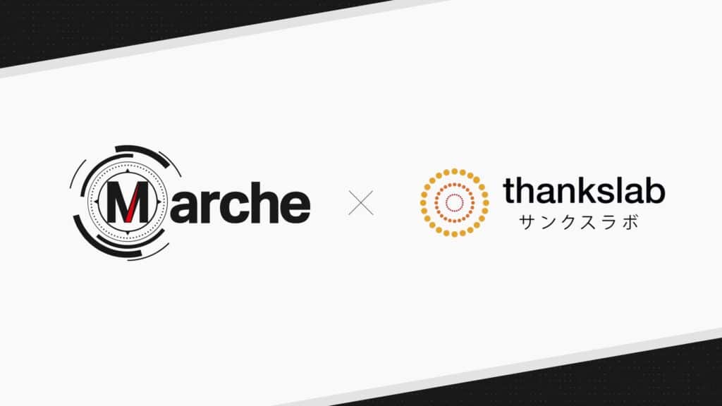 Marche株式会社、サンクスラボ株式会社「サテラボBPOサービス」のマーケティング支援を開始